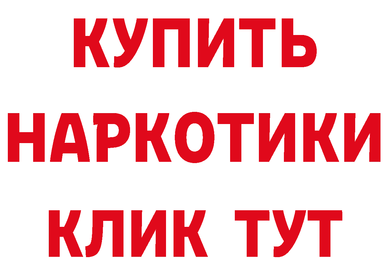 КЕТАМИН ketamine tor сайты даркнета МЕГА Лениногорск