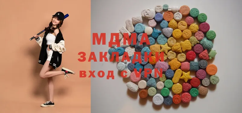 MDMA Molly Лениногорск