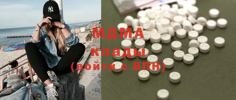 MDMA молли  хочу   кракен ONION  Лениногорск 